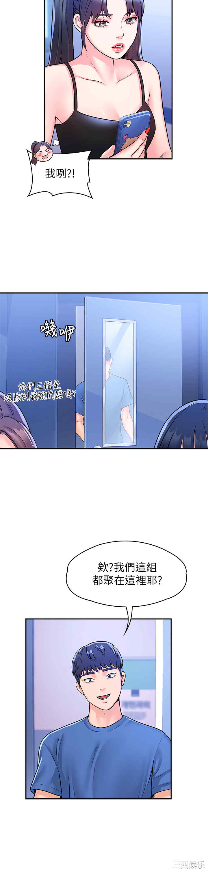第31张