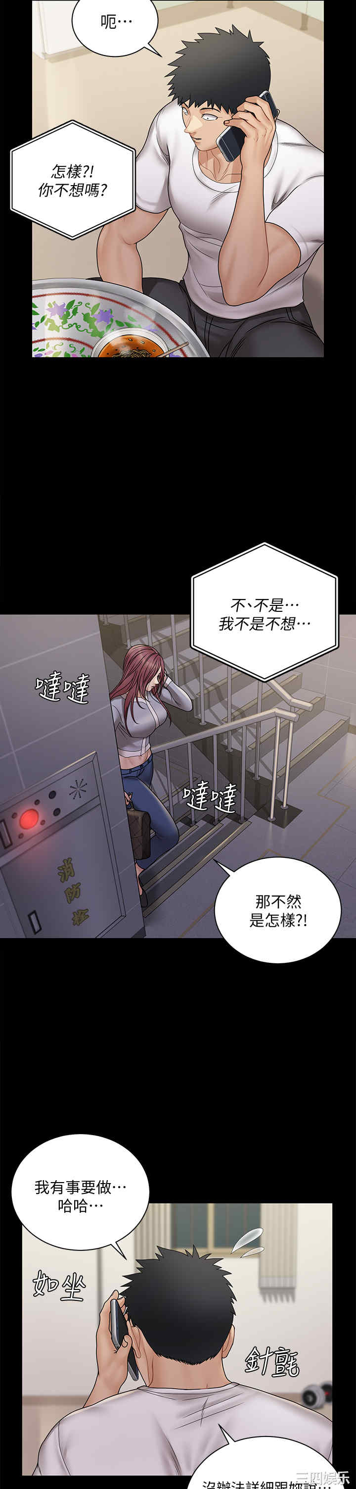 第20张