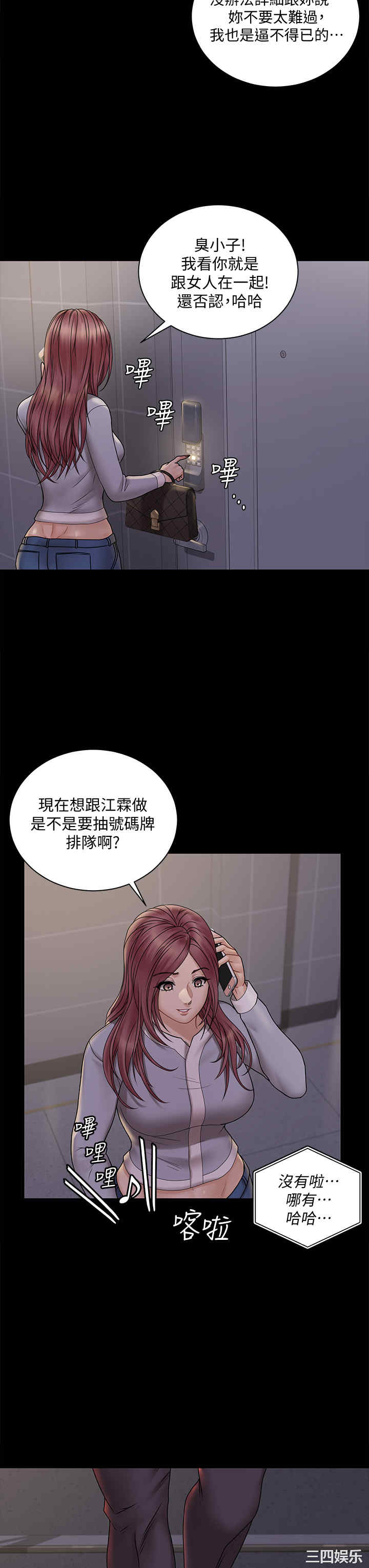 第21张