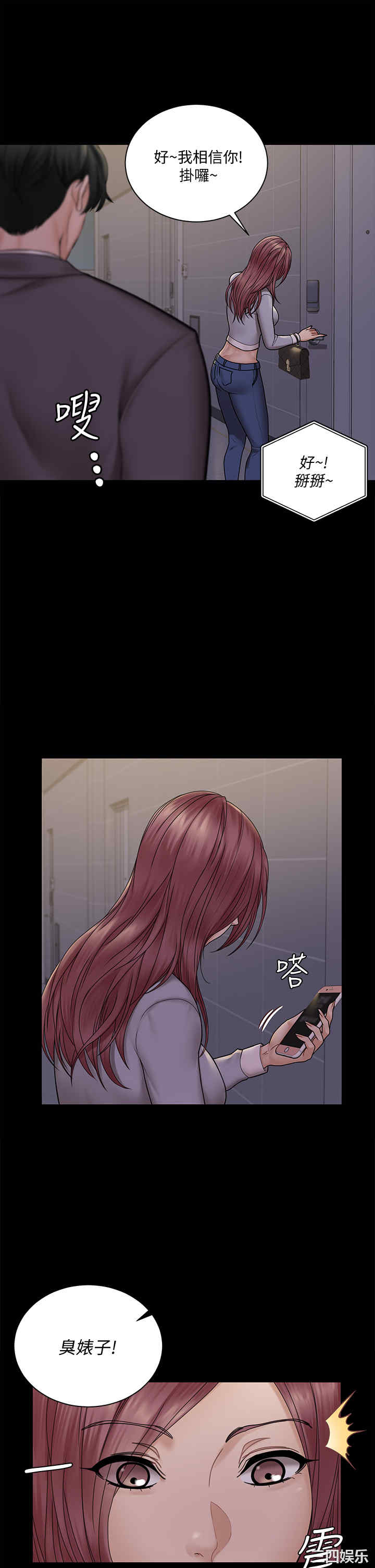 第23张