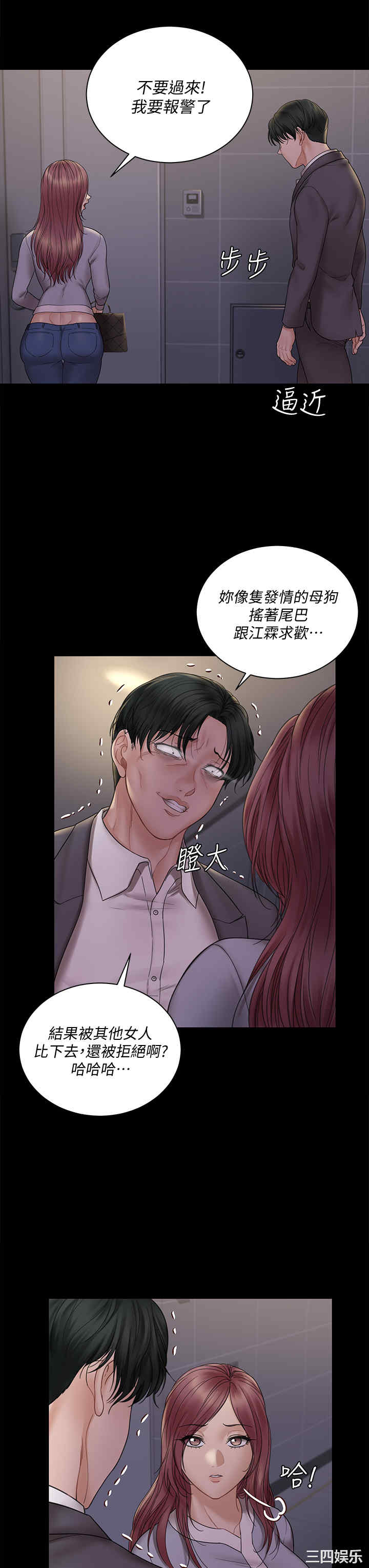 第25张