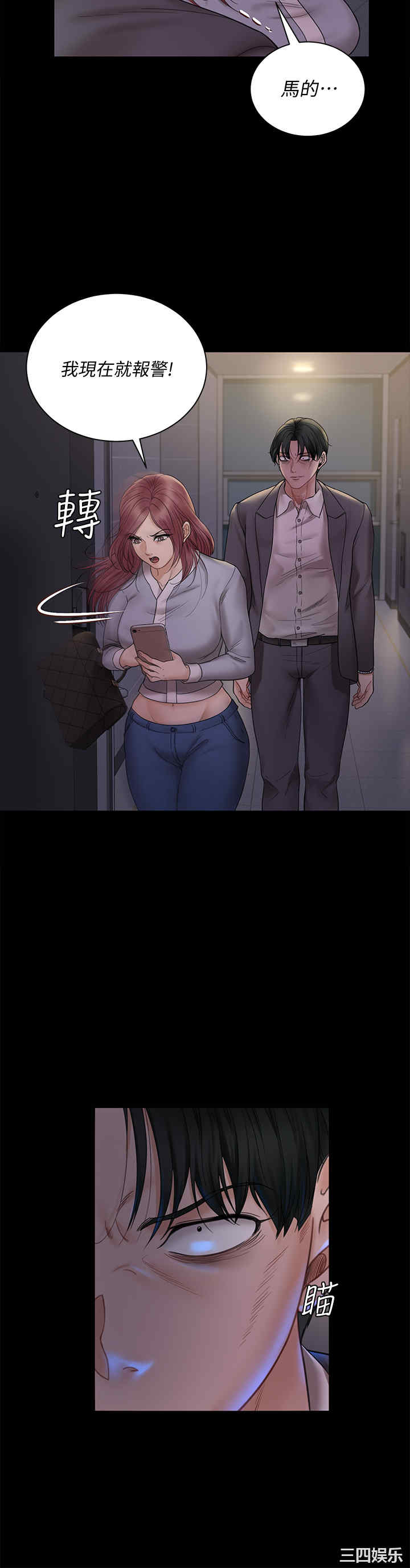 第26张