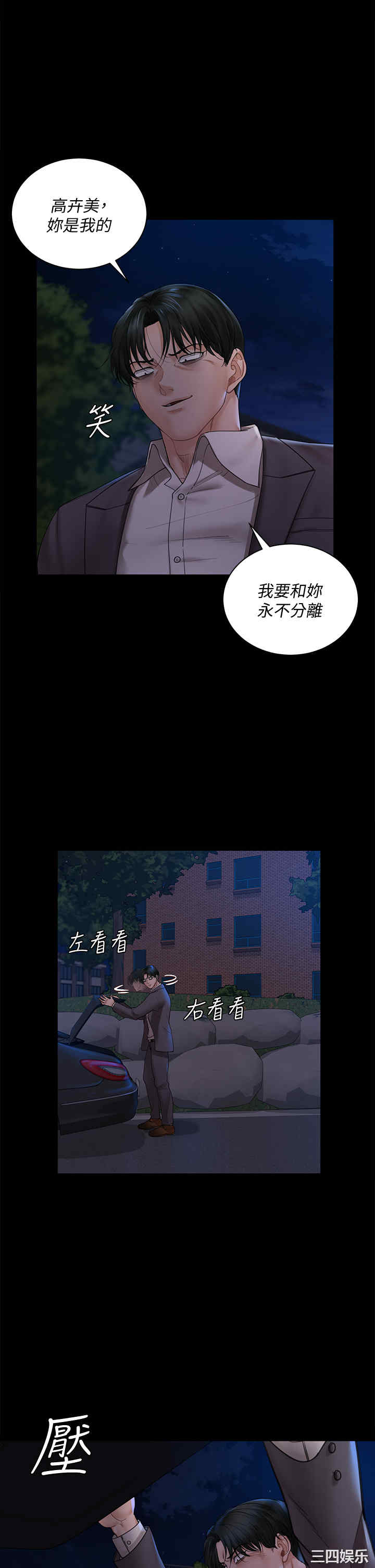 第32张
