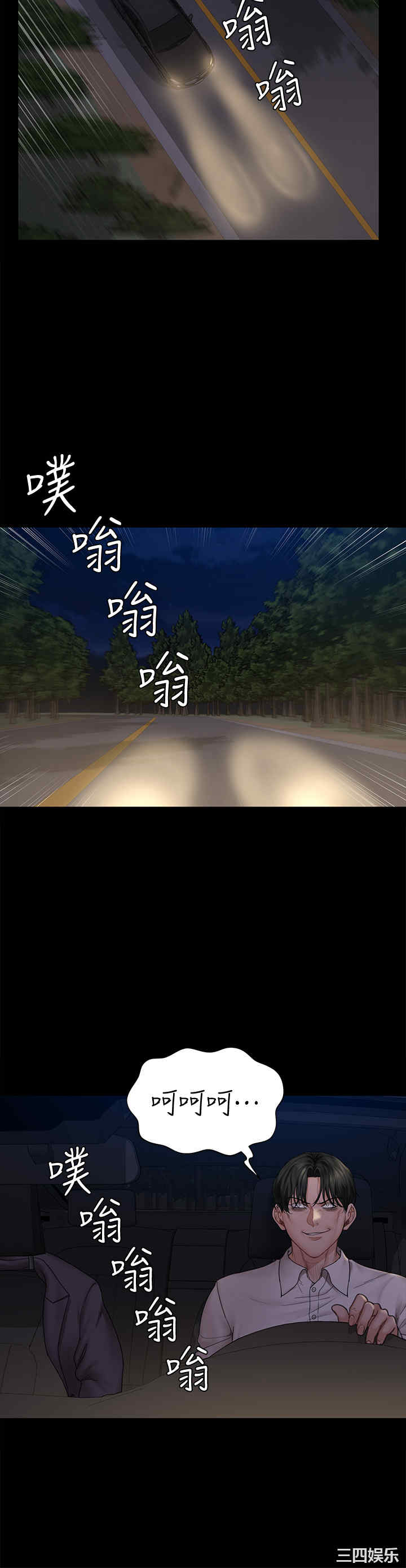 第34张