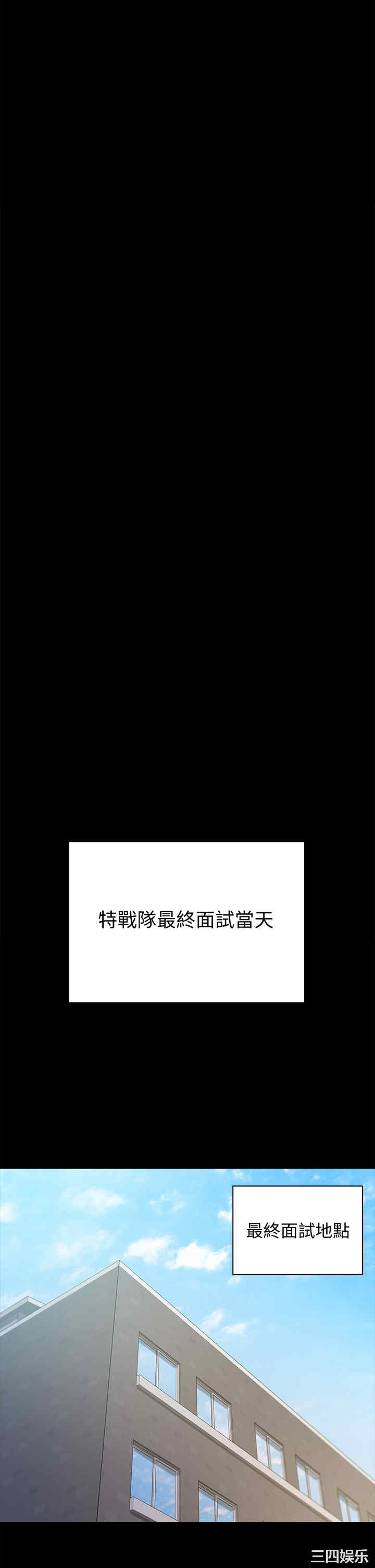 第36张
