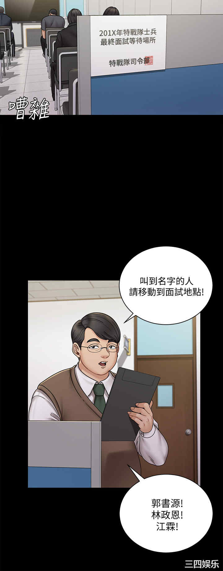 第39张