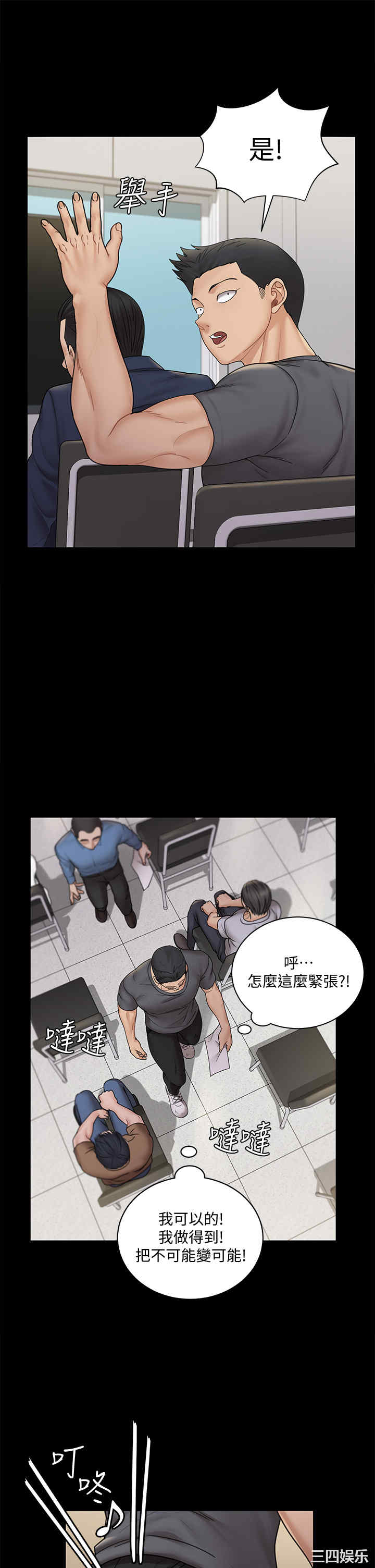 第40张