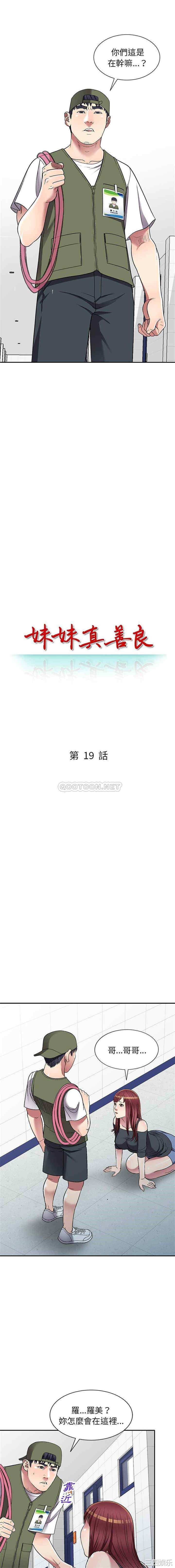 第2张