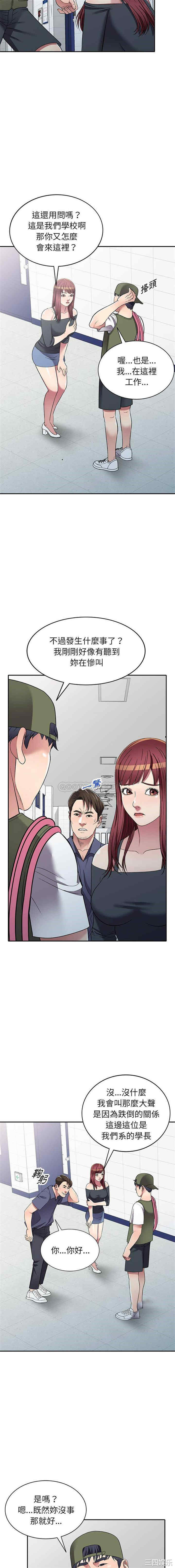 第3张