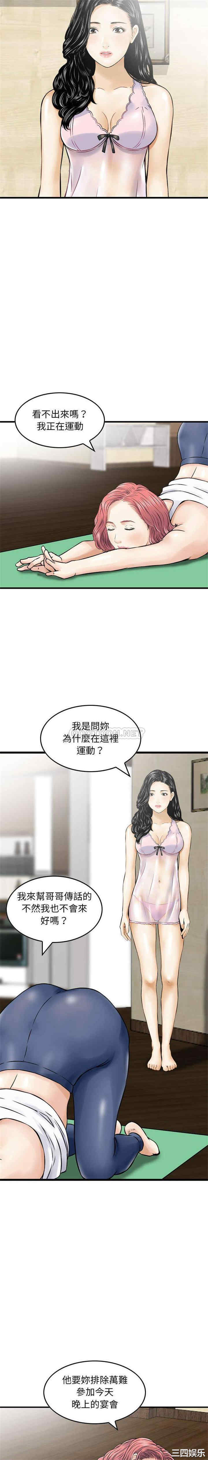 第2张