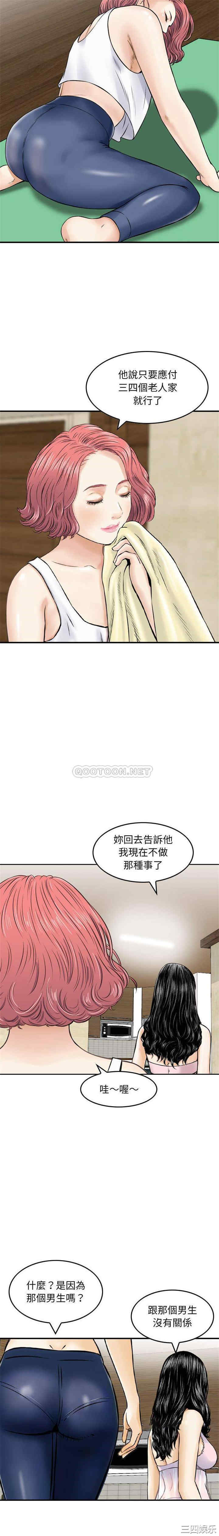 第3张