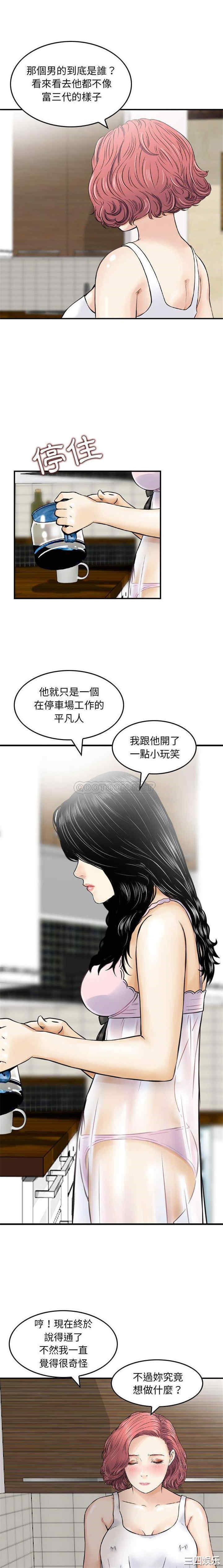 第4张