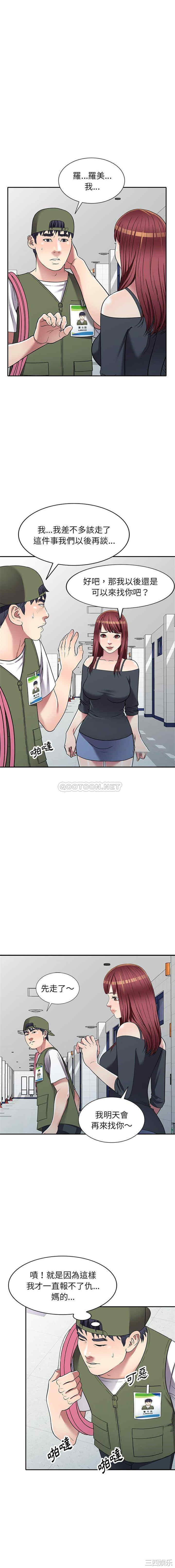 第6张