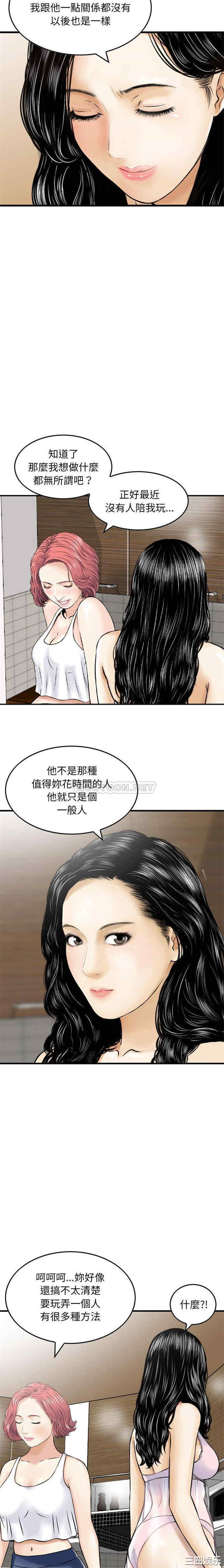 第6张