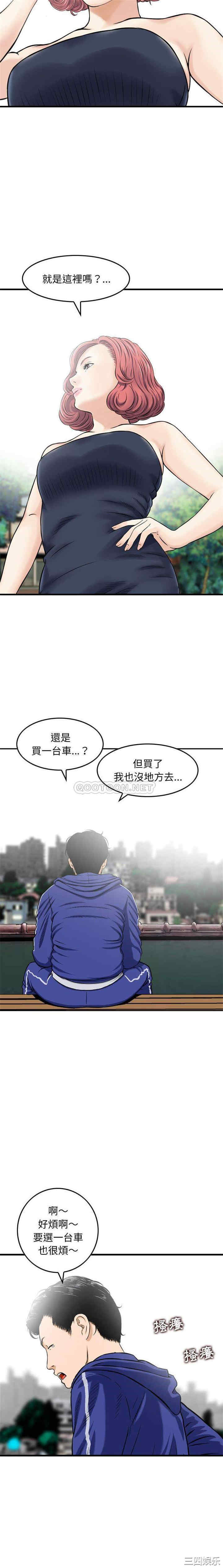 第11张
