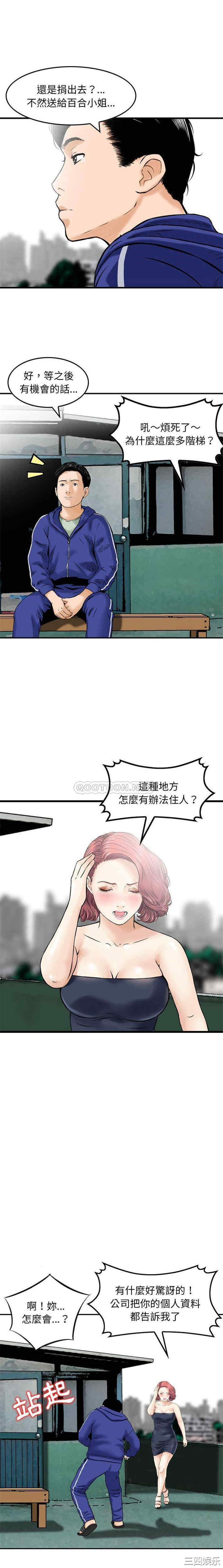 第12张