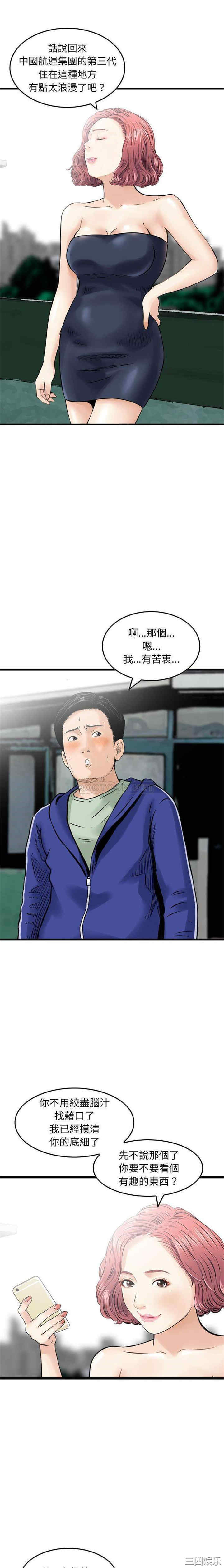 第13张