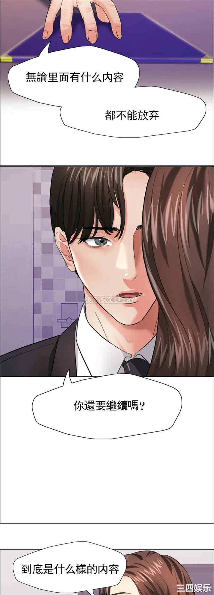 第3张