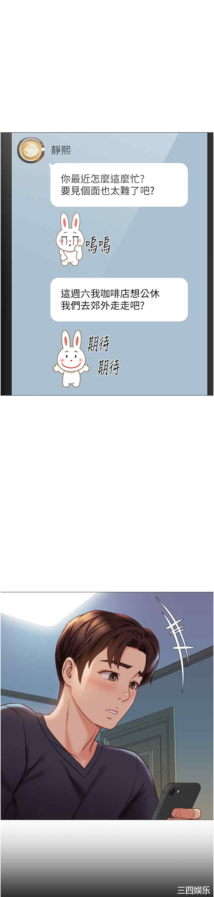 第27张