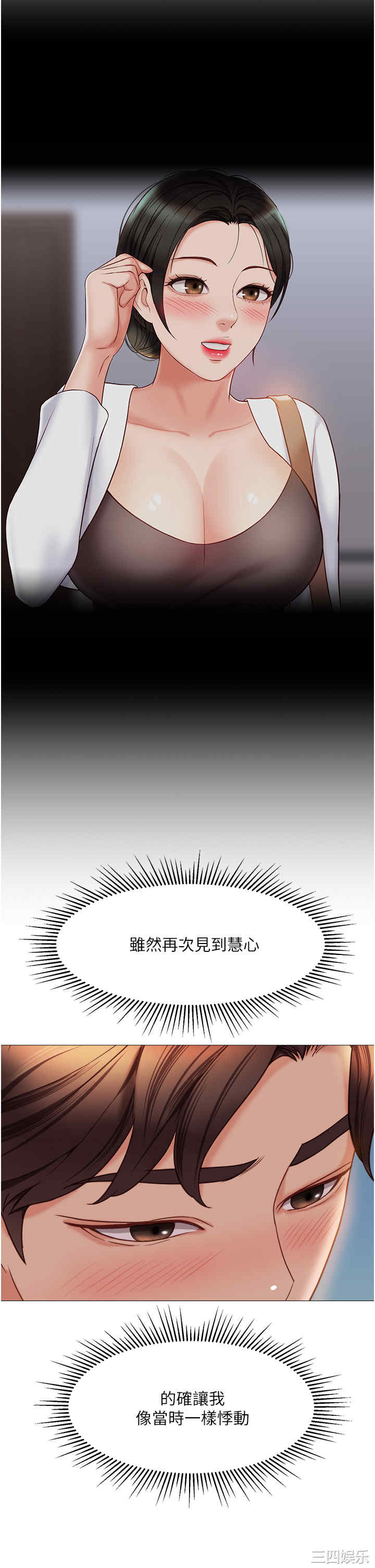 第28张
