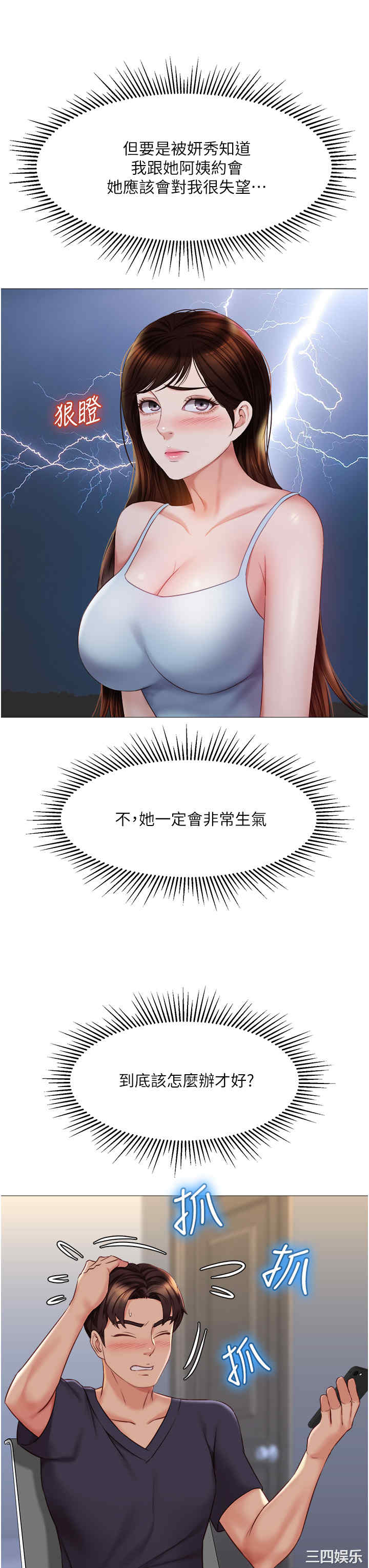 第29张