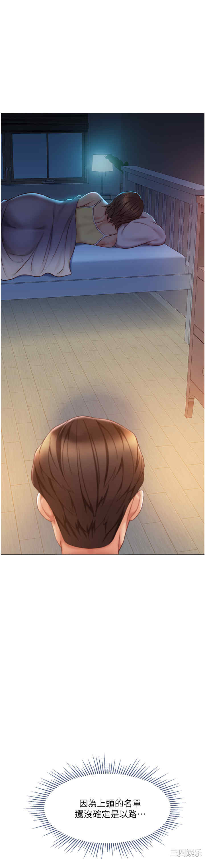 第32张