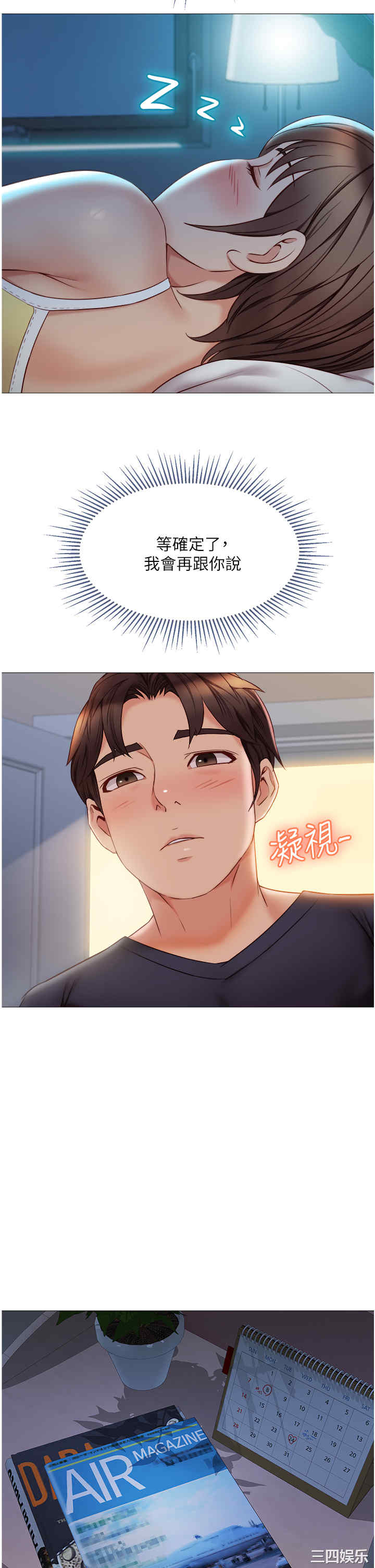 第33张