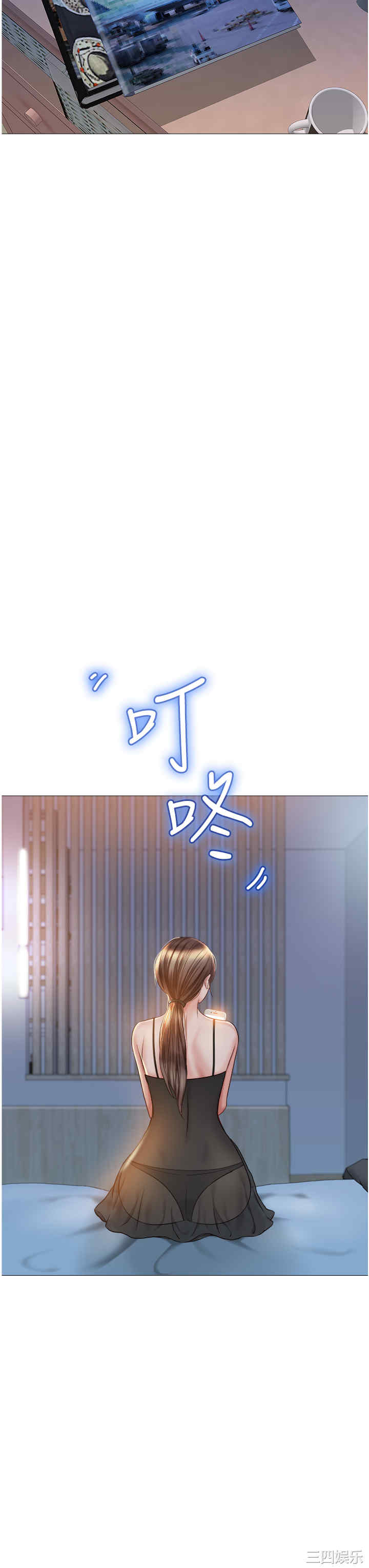 第34张