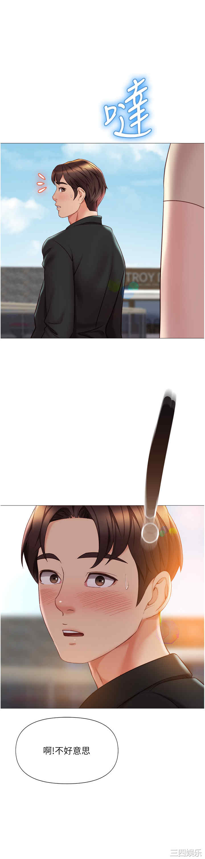 第38张