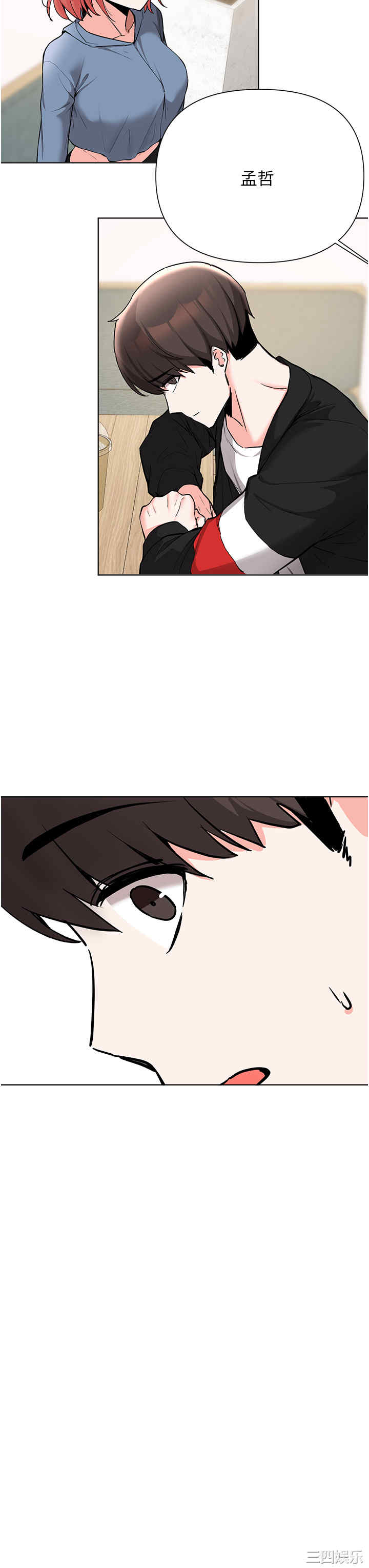 第20张