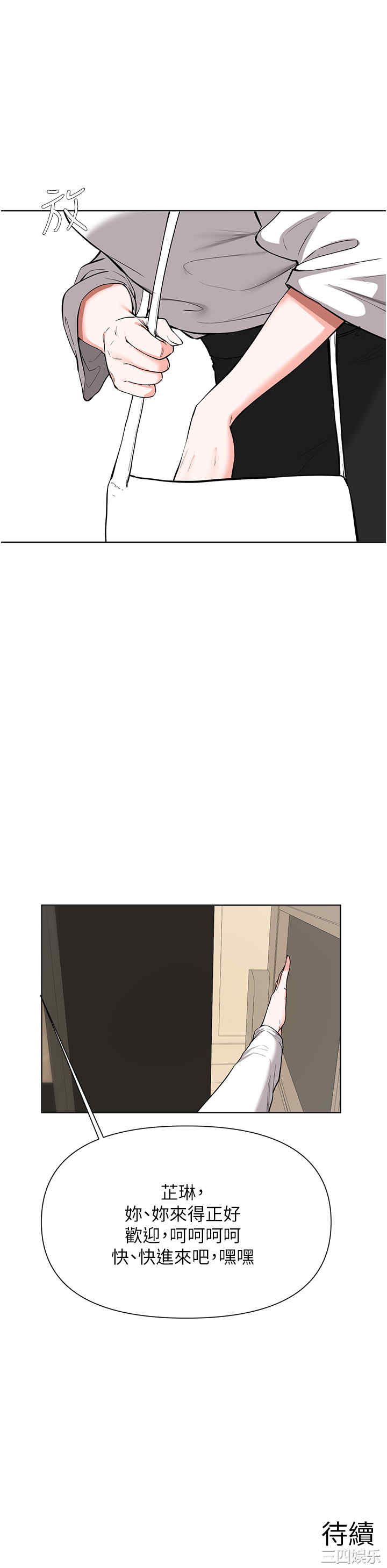 第31张