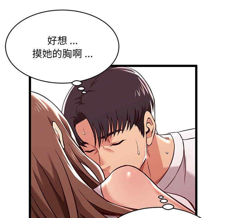 第28张