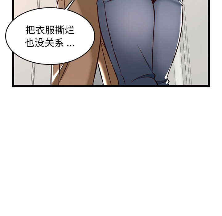 第36张