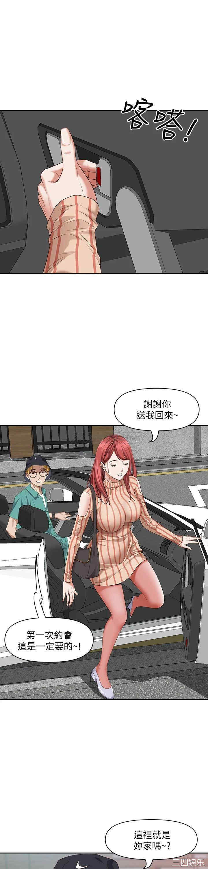 第23张