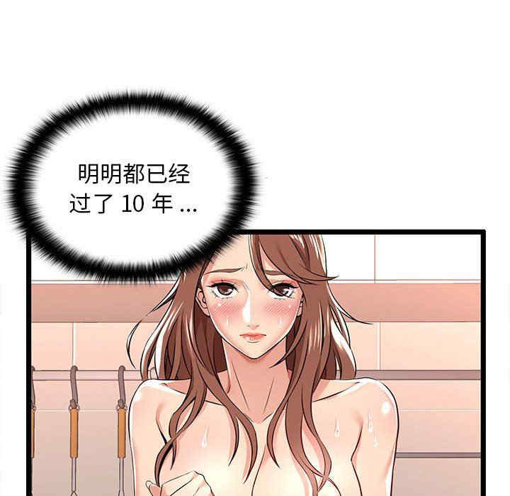 第54张