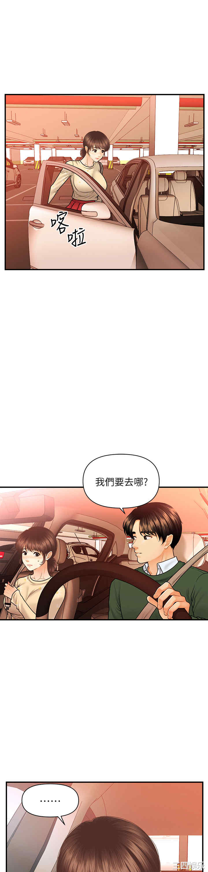 第20张