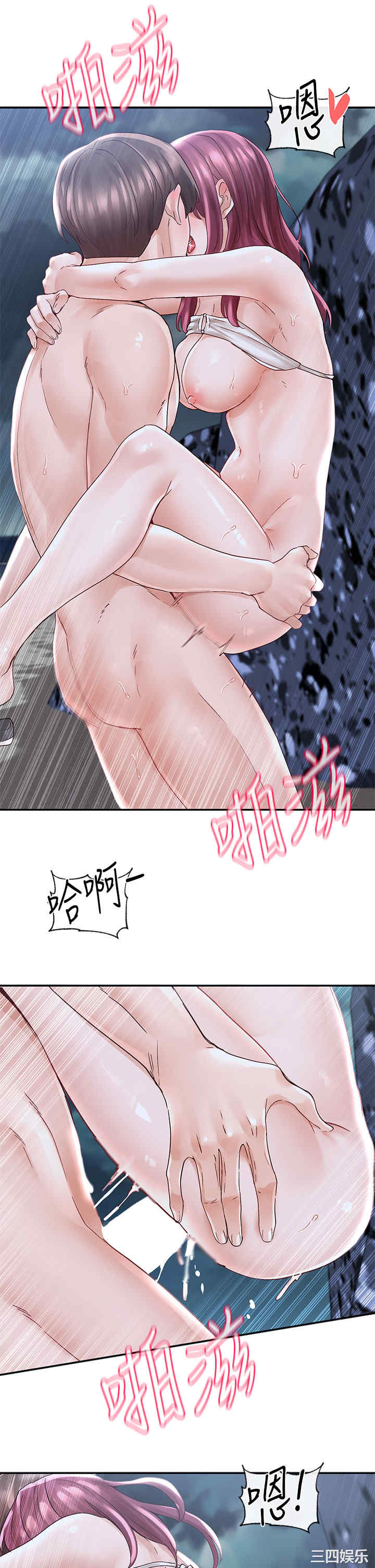 第24张