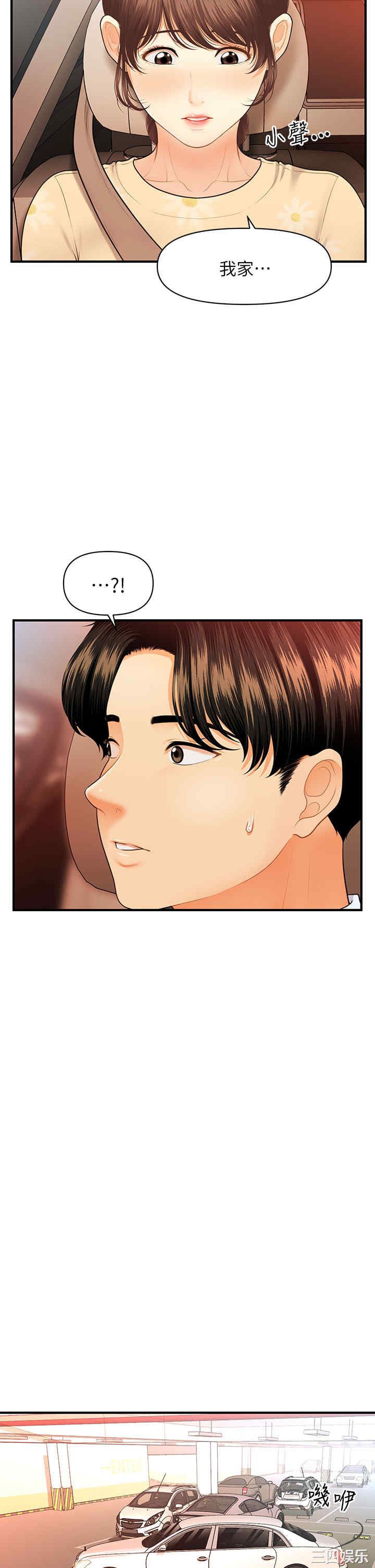 第21张