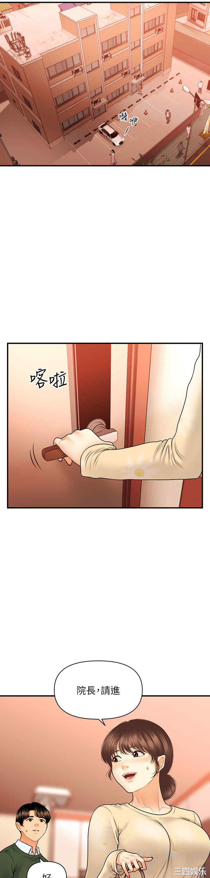 第23张