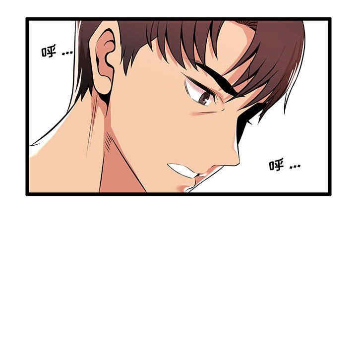 第69张