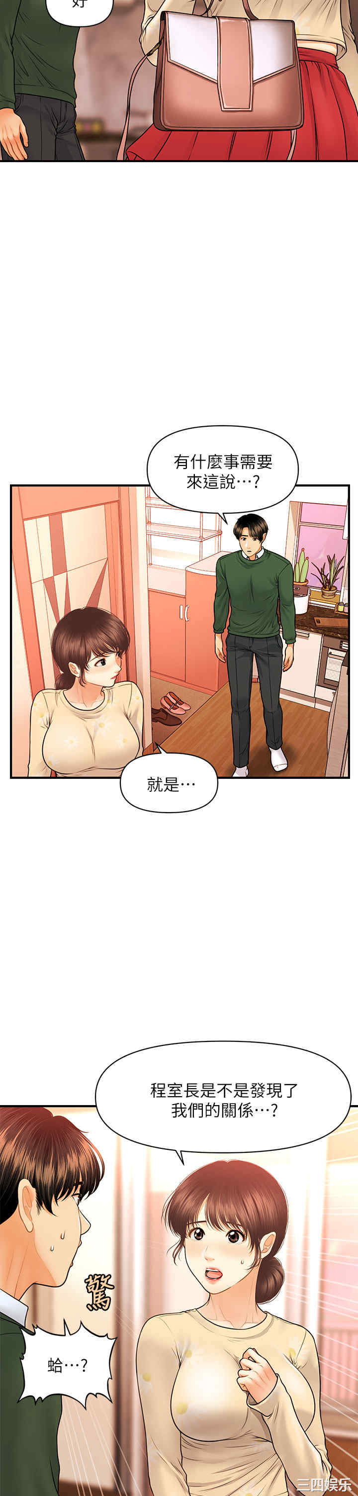 第24张