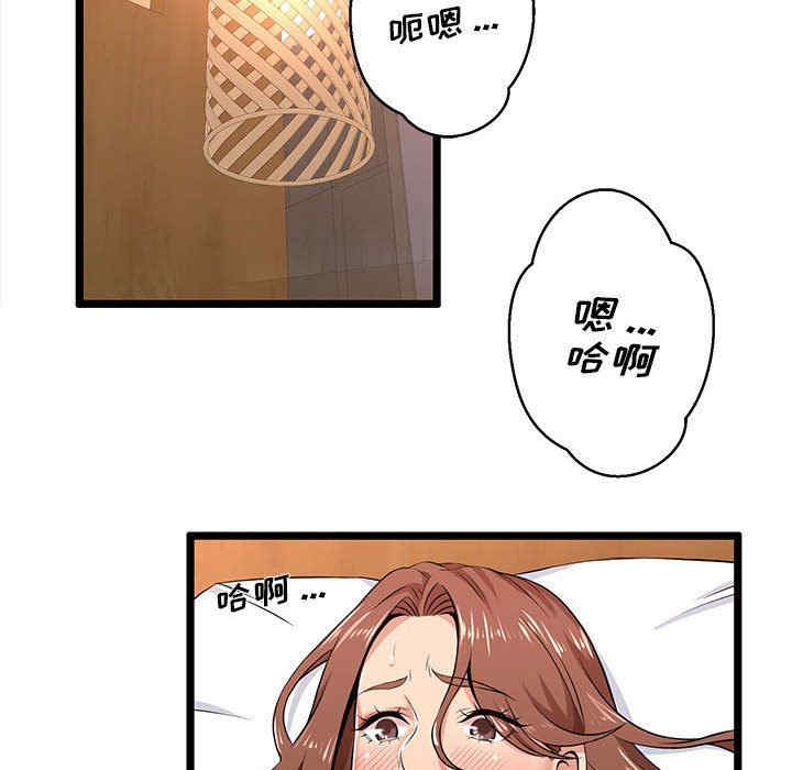 第73张