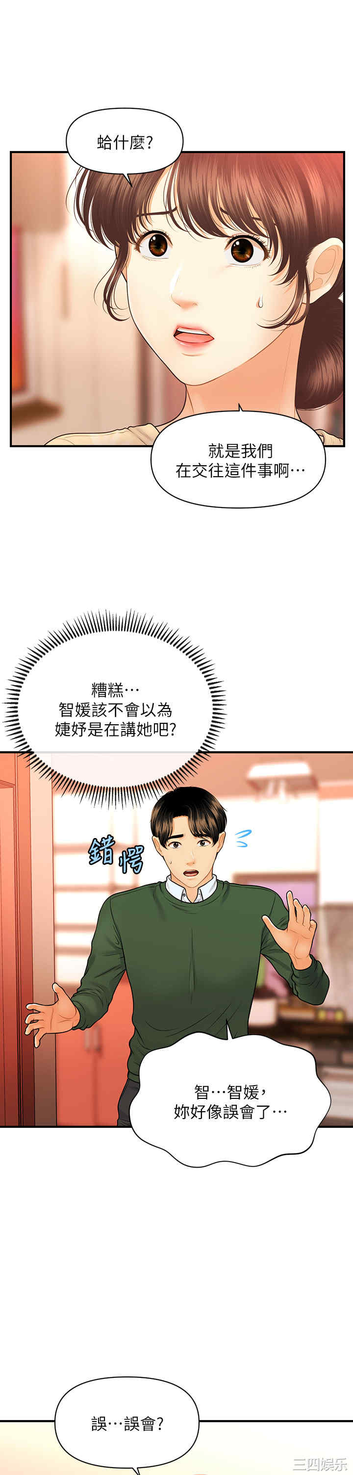 第26张