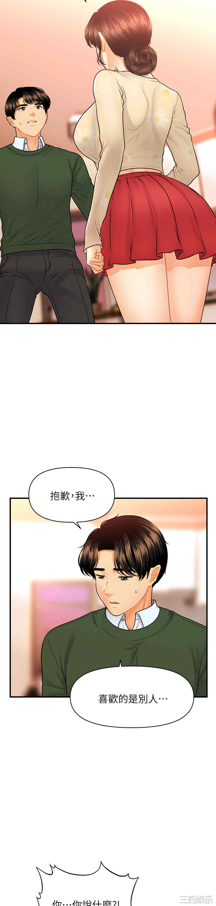 第27张