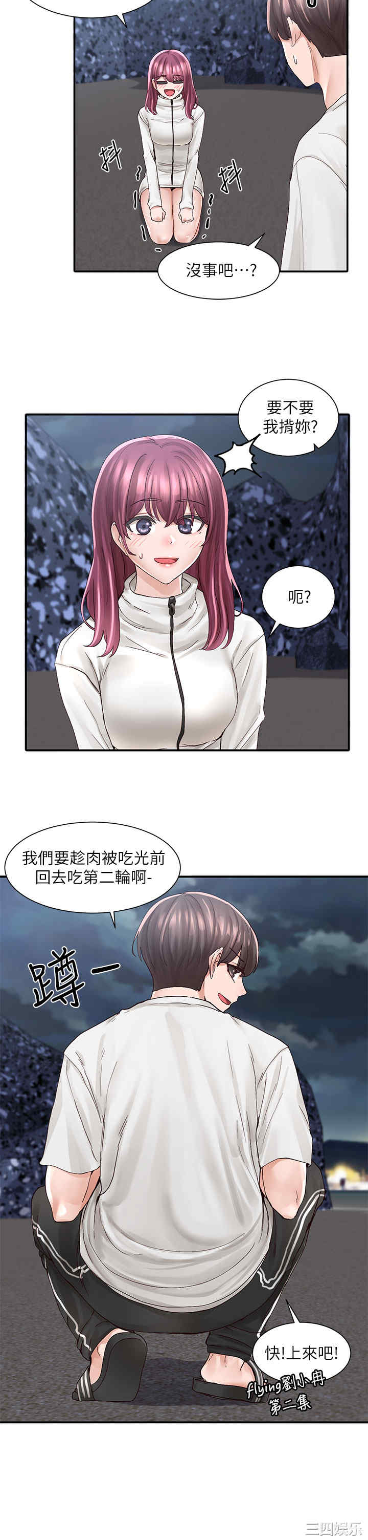 第32张
