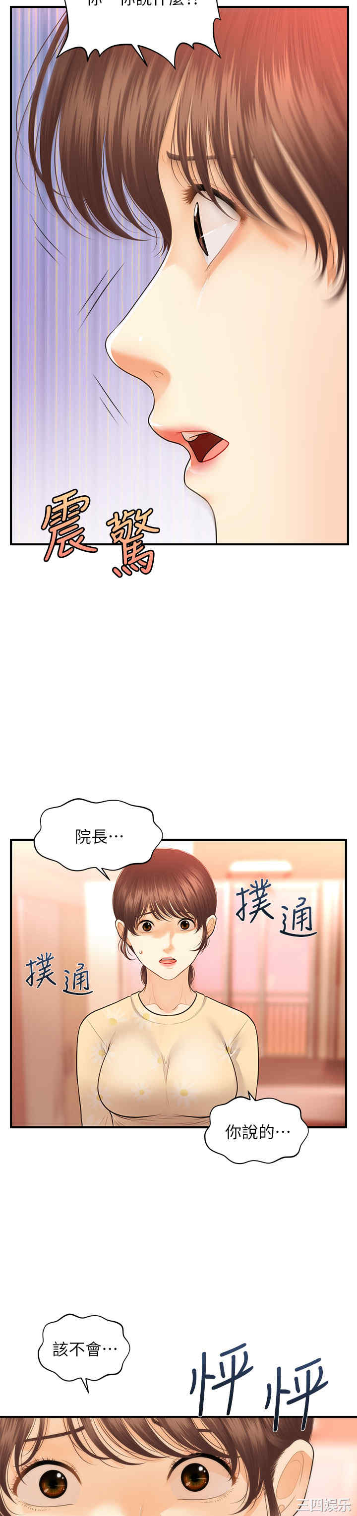 第28张