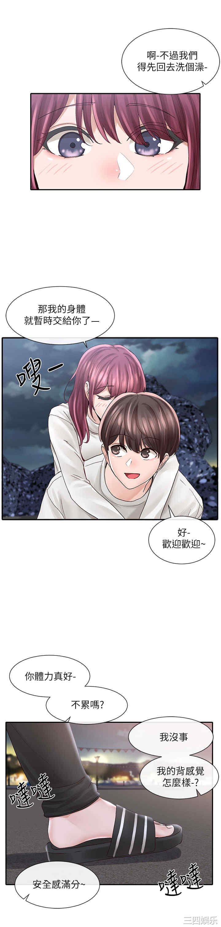 第33张