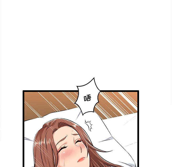 第93张