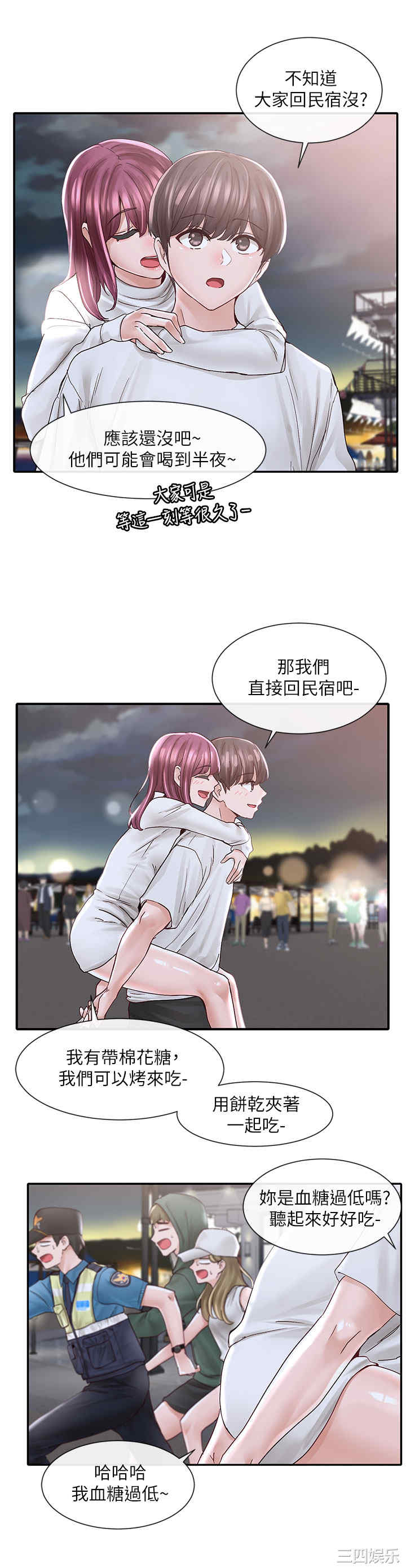 第34张