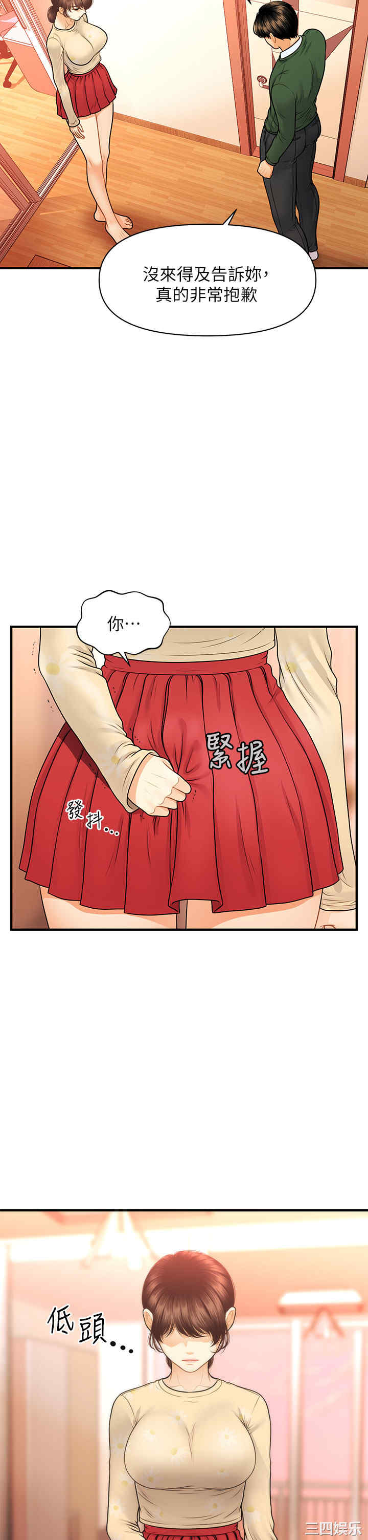 第30张